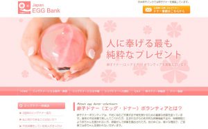 japaneggbank-ad
