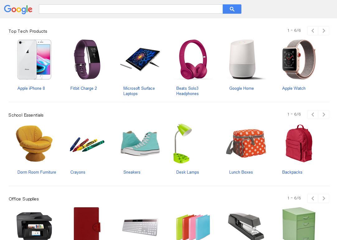 Google shopping（グーグルショッピング）の広告